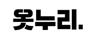 옷누리