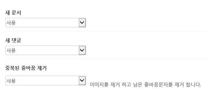 이미지 중복 제거 애드온