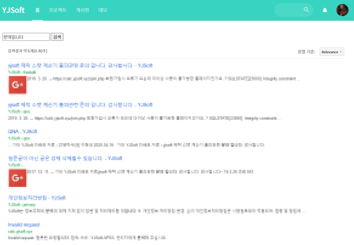 통합 검색 구글 검색 스킨