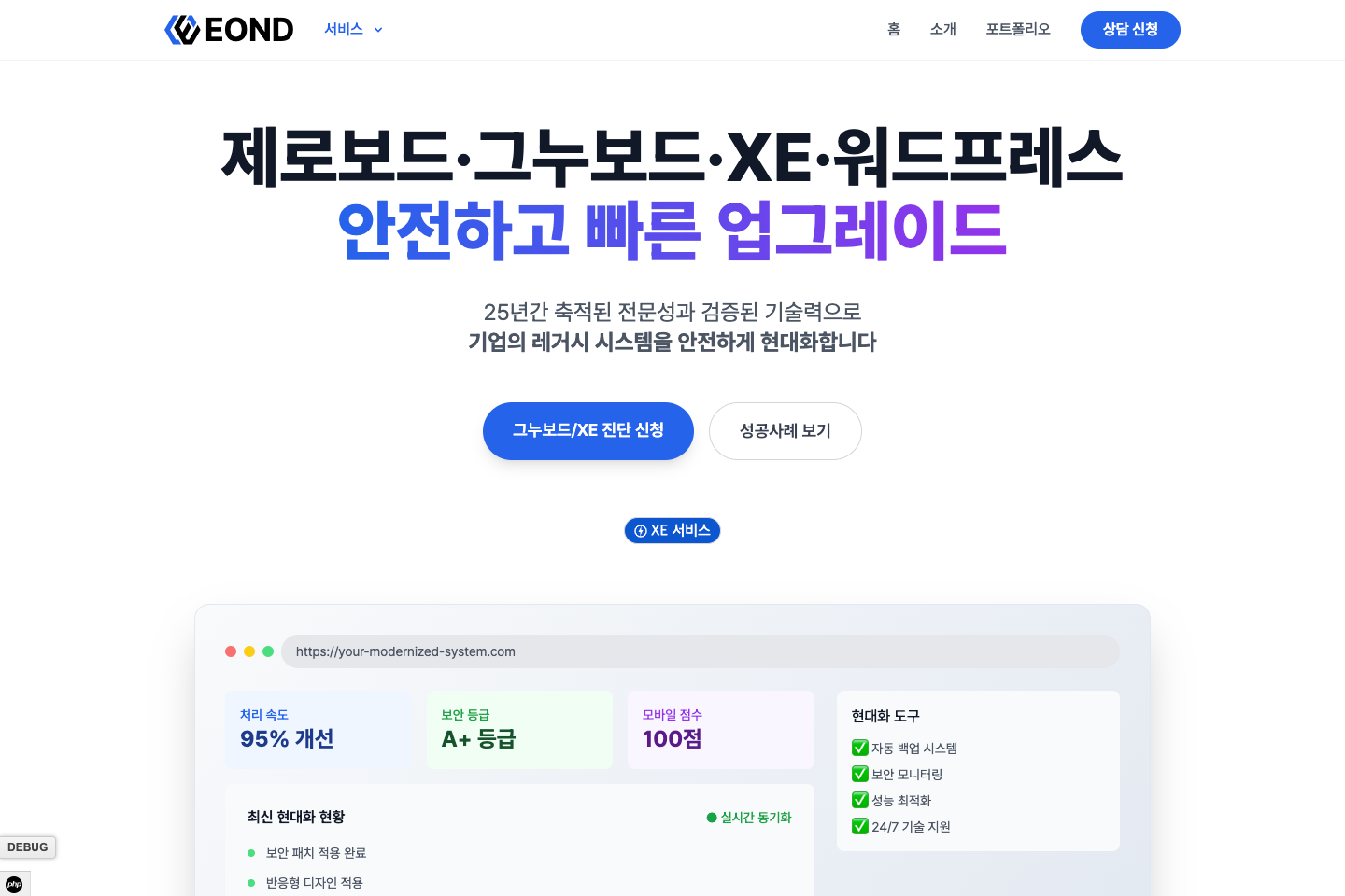 라이믹스용 서비스 레이아웃 el_service