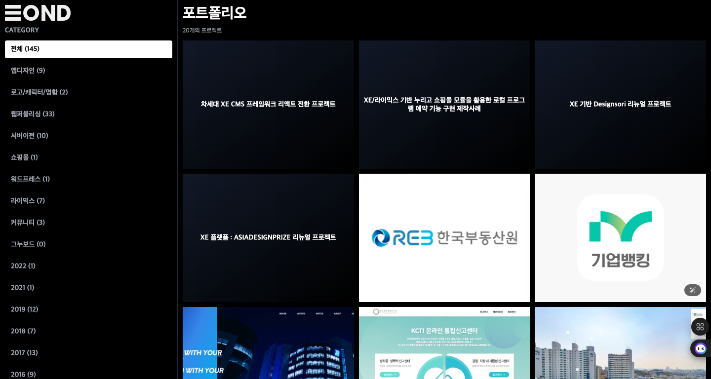XE CMS에서 활용 가능한 AI 글감제안 도구