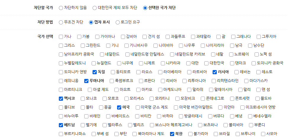 라이믹스 구충제 모듈 v2