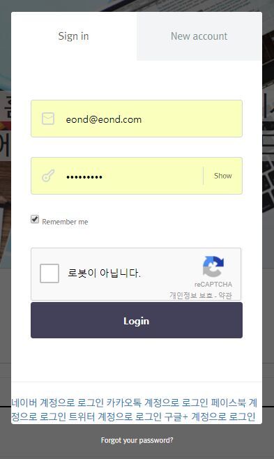 이온디 작업기